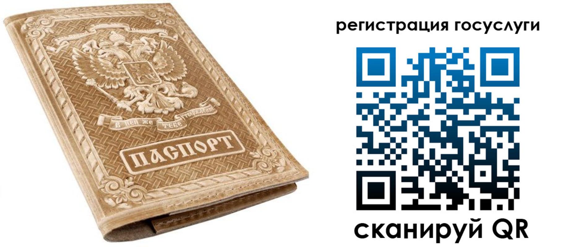 прописка от собственника в Первоуральске